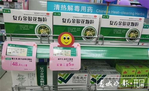 緊急召回 這家公司生產(chǎn)的 金銀花顆粒 存在較大風(fēng)險隱患