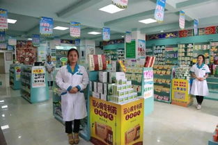 郎中大藥房需要你