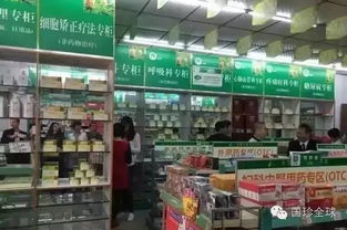 又有大藥房 大夫轉行做國珍了