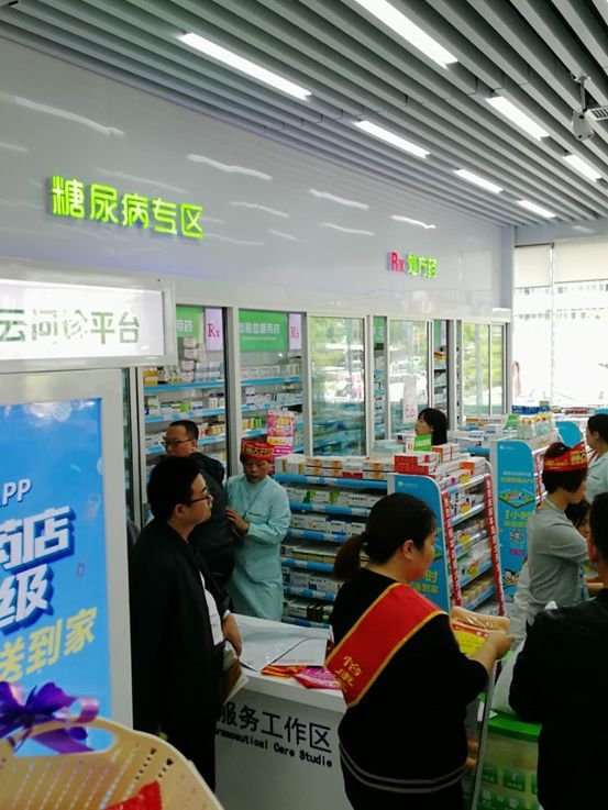 從DTP網(wǎng)訂店取到智慧藥房,西安怡康新零售探索再下一城|智看新零售