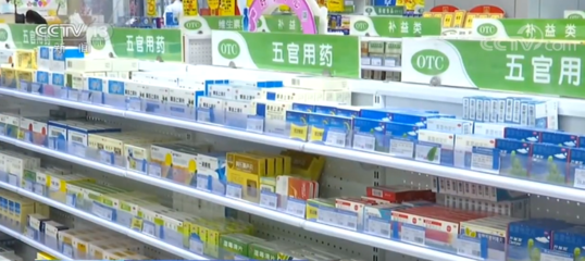 又一波降價(jià)藥品在路上 33個(gè)品種入選第二批集采名單