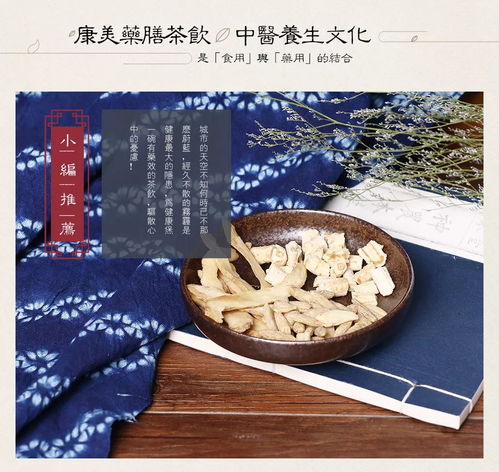 它是華佗延年益壽不外傳的藥,這幾個月你一定用得到