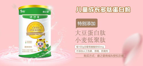 和治康之嬰新品震撼上市,母嬰店老板營養(yǎng)品業(yè)績翻一番的機(jī)會來啦