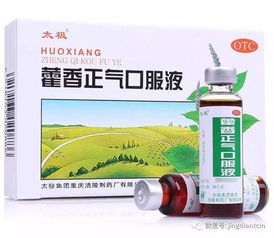 常見的中成藥,都有哪些意想不到的作用 教家人學(xué)中醫(yī) 系列文章之6