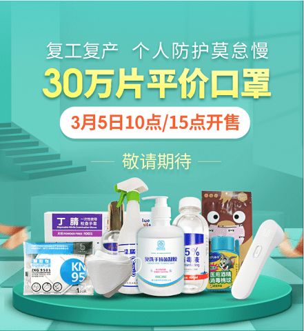 叮當(dāng)快藥app產(chǎn)品分析 再一次形成風(fēng)口的醫(yī)藥電商