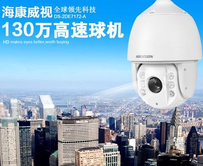 DCR5800 5.8G無(wú)線傳輸設(shè)備 高效可靠的無(wú)線網(wǎng)橋監(jiān)控解決方案